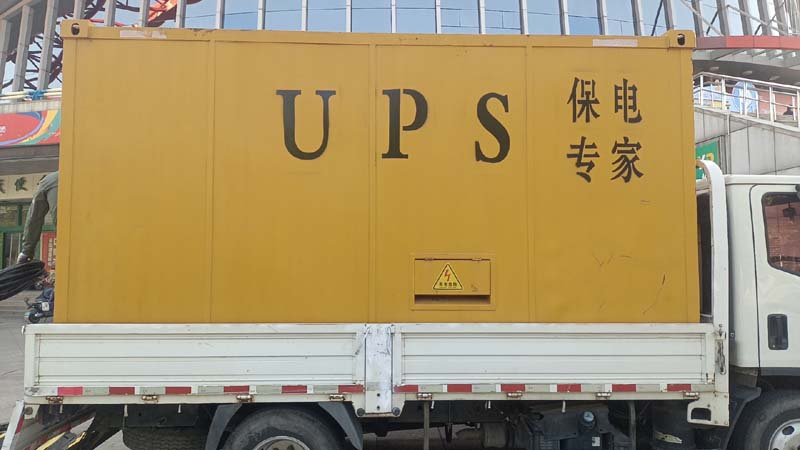 普兰怎样判断柴油发电机组和UPS电源的配合工作是否正常？